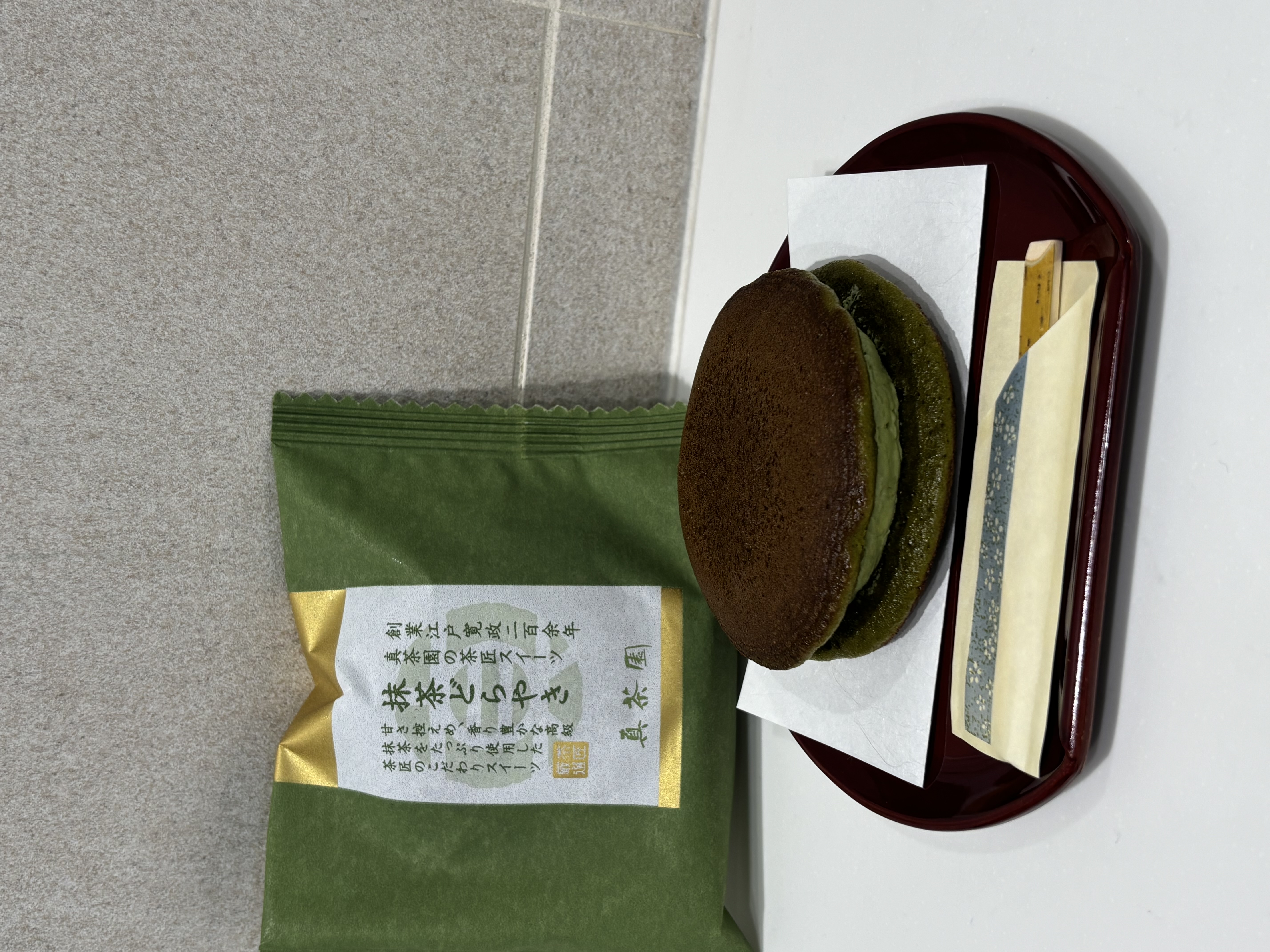 🍵3月限定和菓子🍡